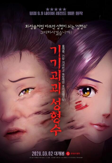 日韩久草视频